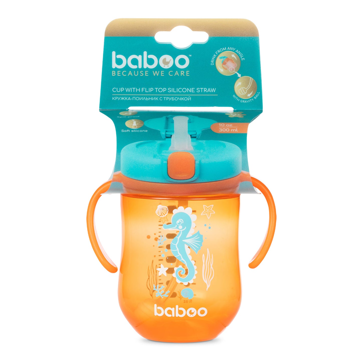 Baboo® cana cu pai din silicon Sea Life 300 ml 9+ luni