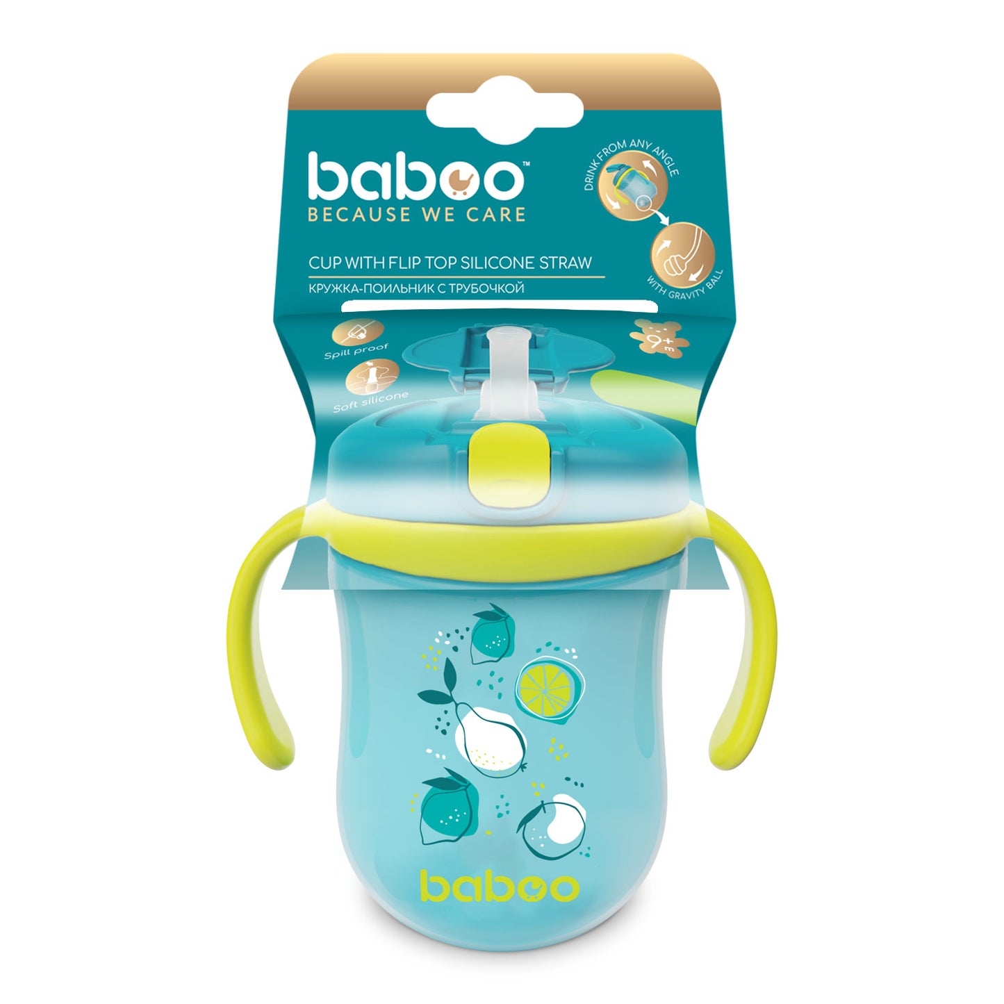Baboo® cana cu pai din silicon Lagoon Fiesta 300 ml 9+ luni
